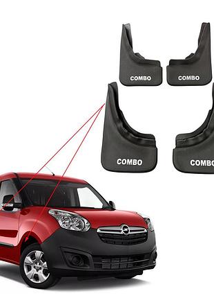 Брызговики на opel combo 2011-2017 передние и задние 4 шт