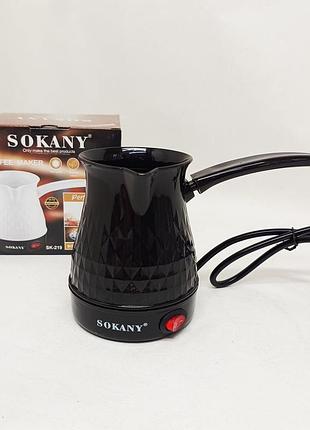 Електрична турка sokany sk-219 500мл 500вт для кави black