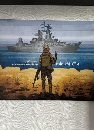 Картина для інтерʼєру