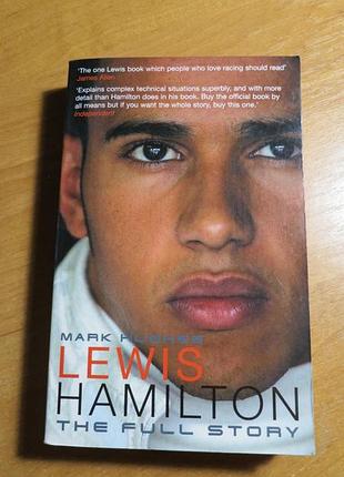 Книга на английском языке mark hugnes "lewis jamilton the full story"