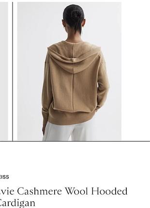 Reiss кардиган
