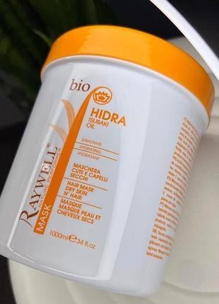Увлажняющая маска для волос raywell bio hidra 1000 мл