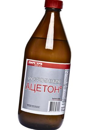 Ацетон + тм химрезерв 1 л