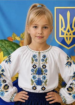 Вишиванка дівчинка бохо синьо-жовтий орнамент