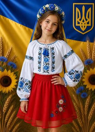 Вишиванка дівчинка бохо блакитний орнамент