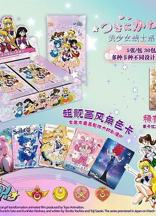 Колекційні картки сейлор мун, оригінальні карточки sailor moon в блістері