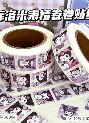 Набір рулон 500 штук аніме наклейок куромі санріо sanrio kuromi