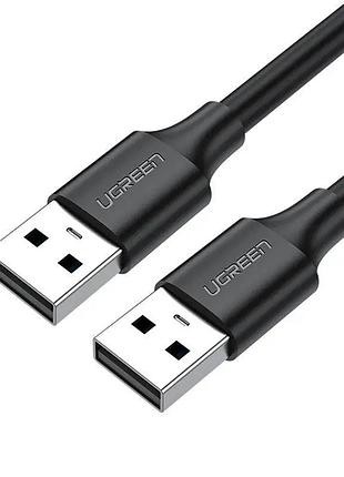 Кабель ugreen usb 2.0 a male to a male cable 1.5m (black)