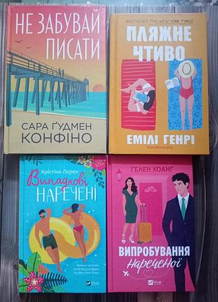 Книги из своей библиотеки