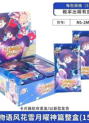 Коробка 30 пакетов goddess story card ccg tcg sealed booster box s2e7 waifu anime art ptr коллекционных аниме девушек карточек