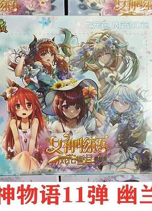 Упаковка коллекционных аниме девушекns-2m11 waifu booster box карточек, блистеры карточек карточки
