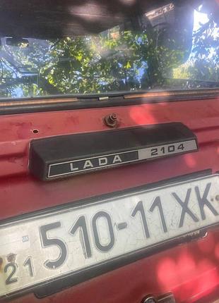 Підсвітка номера ваз 2104