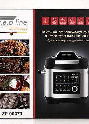 Скороварка-мультиварка 7л на 24 програми zepline zp-00370 2200вт