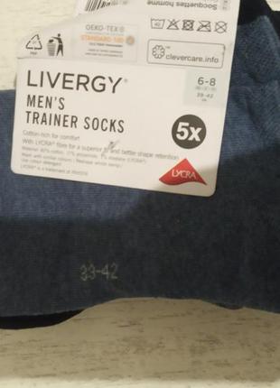 Набір спортивних коротких шкарпеток livergy р. 39-42 5 пар