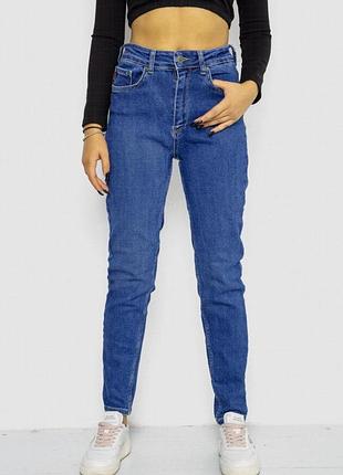Джинсы женские высокой посадки mom-fit из эластичного денима