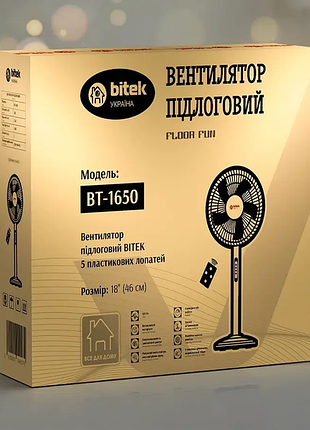 Вентилятор напольный bitek 18" (46см) 120вт 5 пласт. Лоп