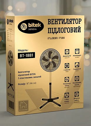 Вентилятор напольный bitek 18" (46см) 120вт 5 пласт. Лоп