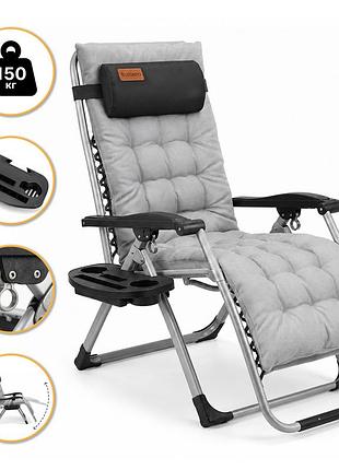 Розкладне крісло шезлонг leobro zero gravity premium plus сірий (lb-zgc-e1-gry)