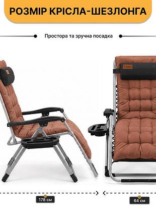 Раскладное кресло шезлонг leobro zero gravity premium plus коричневое (lb-zgc-e1-brn) 2