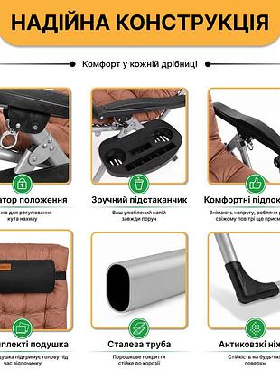 Раскладное кресло шезлонг leobro zero gravity premium plus коричневое (lb-zgc-e1-brn) 5