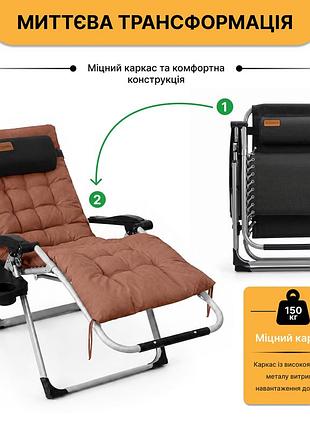 Раскладное кресло шезлонг leobro zero gravity premium plus коричневое (lb-zgc-e1-brn) 7