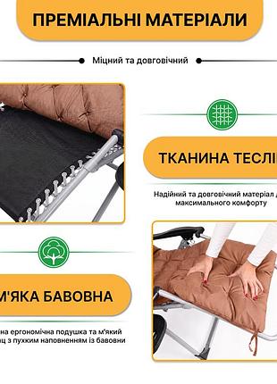 Раскладное кресло шезлонг leobro zero gravity premium plus коричневое (lb-zgc-e1-brn) 8
