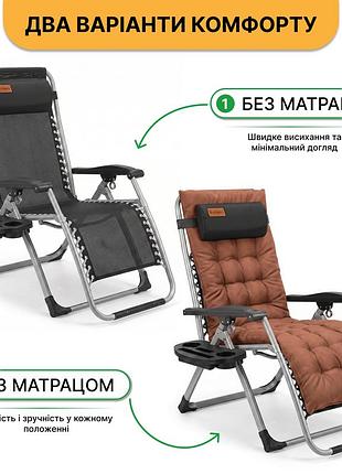 Раскладное кресло шезлонг leobro zero gravity premium plus коричневое (lb-zgc-e1-brn) 9