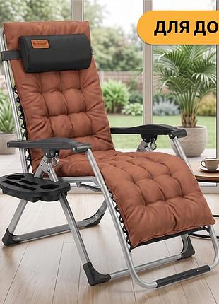 Раскладное кресло шезлонг leobro zero gravity premium plus коричневое (lb-zgc-e1-brn) 10