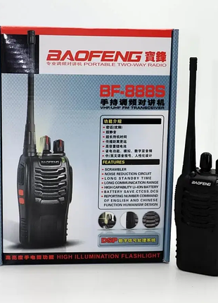 Комплект з двох рацій baofeng