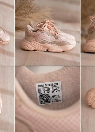 Кросівки adidas