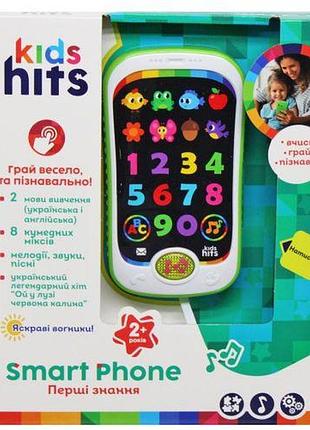 Телефон дитячий "smart phone" (укр та англ)