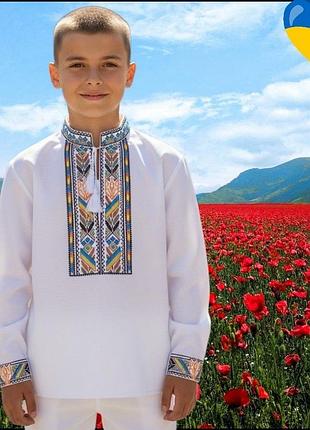 Вишиванка для хлопчика