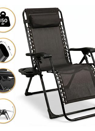 Розкладне крісло шезлонг leobro zero gravity premium black (lb-zgc-g2-blk)