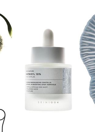 Skin1004 madagascar centella matrixyl 10 boosting shot ampoule