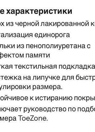 Кожаные туфли для девочки 9