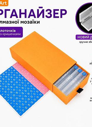 Органайзер colorart на 15 лоточков с крышками для алмазной мозаики, контейнер для страз и бисера
