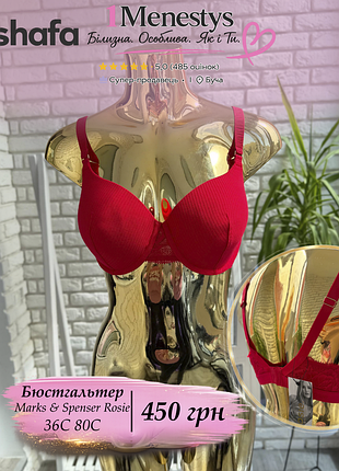 🌸 ✨ бюстгальтер ліф 75 c ✨🌸 від m&s marks and spencer rosie