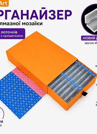 Органайзер colorart на 30 лоточков с крышками для алмазной мозаики, контейнер для страз и бисера