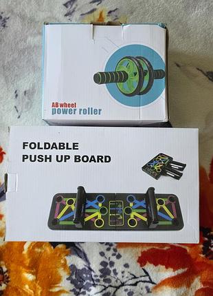 Спортивний набір для дому: дошка для віджимань foldable push up board та ролик для преса (можливий обмін)