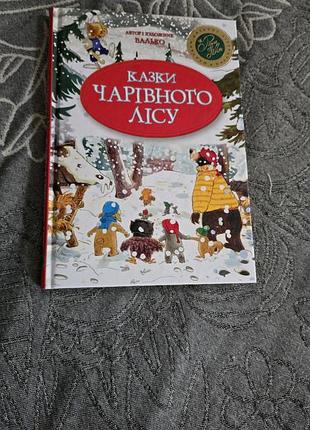 Продам детские книжки-сказки