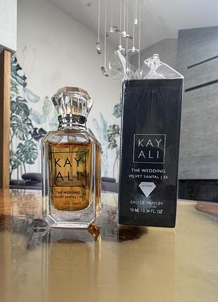 Парфуми kayali wedding velvet santal 35, 10 ml, нові
