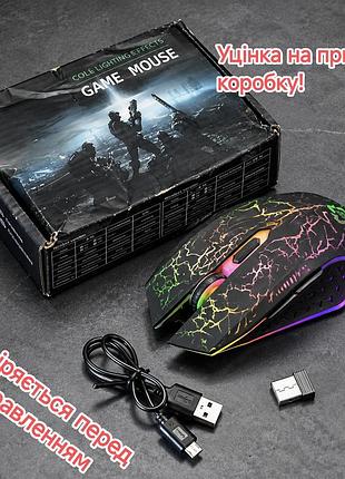 Уцінка! мишка безпровідна ігрова rgb підсвічування usb charge безшумна з вбудованим акумулятором