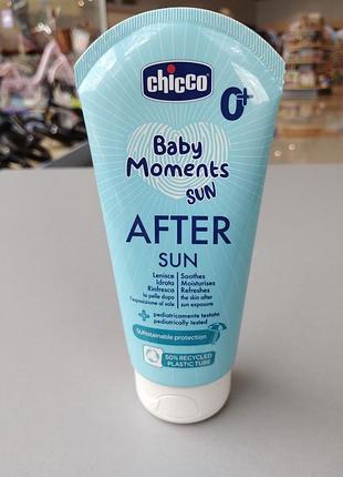Молочко после загара chicco baby moments sun