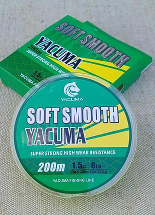 Рыболовная леска yacuma soft smooth, 200 м (1.5# / 0.20 мм / 3.57 кг / 8 lb)