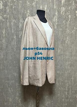 Піджак,жакет чоловічий блейзер льон+ бавовна бежевий john hendric,p54см