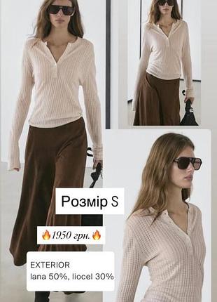 Вовняний светр massimo dutti