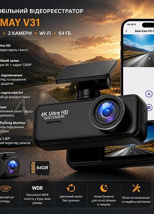 Автомобільний відеореєстратор penemay v31 4k+1080p, 2 камери, wi-fi, 64 гб, g-sensor, 24/7 parking, екран 1.97