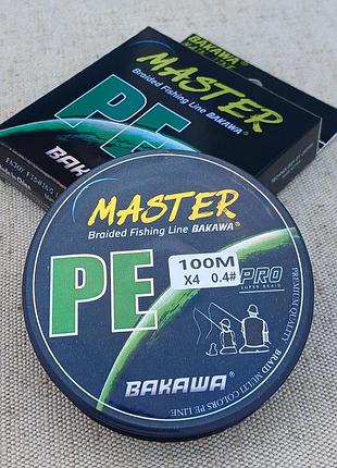 Рибальський шнур плетений bakawa master pe x4 pro, 100 м (0.4#/0.10 мм/4.5 кг)