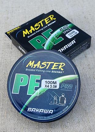 Рыболовный шнур плетеный bakawa master pe x4 pro, 100 м (3.0# / 0.28 мм / 18.1 кг)