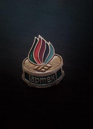 Значок "артек". пионерский костёр.